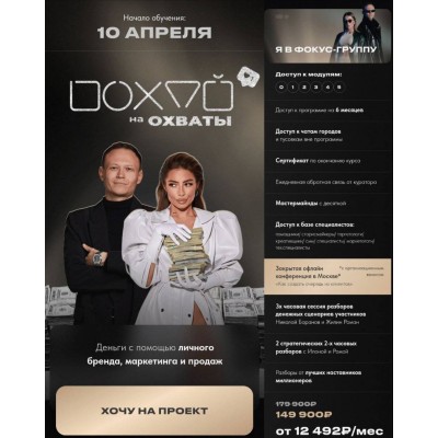 Похуй на охваты. Апрель 2023. Илона Дрожь, Роман Жилин Похуй на охваты. Апрель 2023. Илона Дрожь, Роман Жилин