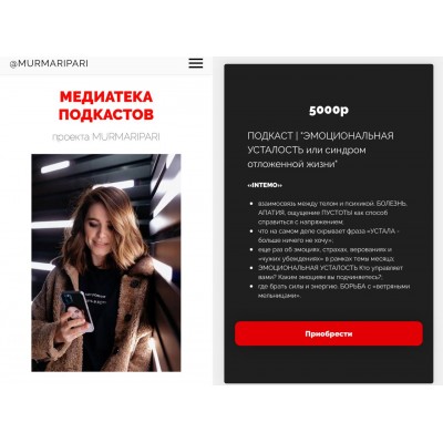 Эмоциональная усталость или синдром отложенной жизни. Марина Муравьева, Intemo Эмоциональная усталость или синдром отложенной жизни. Марина Муравьева, Intemo