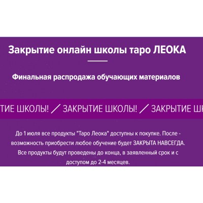 Марафон по символике. Ольга Потехина Leoka