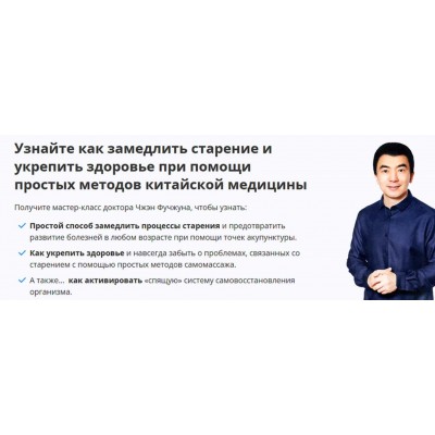 18 форм Дамо для культивации истинного здоровья и омоложения организма. Неоглори 18 форм Дамо для культивации истинного здоровья и омоложения организма. Неоглори