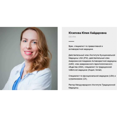Домашняя лаборатория - интегративные анализы у вас дома, пакет Вводный. Юлия Юсипова Домашняя лаборатория - интегративные анализы у вас дома, пакет Вводный. Юлия Юсипова