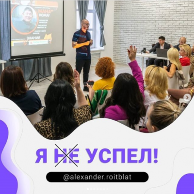 Трансформация сознания 8.0 Александр Ройтблат Трансформация сознания 8.0 Александр Ройтблат