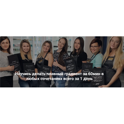 Градиент-дизайн, который сделает каждый. Пакет - Стандарт. Алёна Сухова Градиент-дизайн, который сделает каждый. Пакет - Стандарт. Алёна Сухова