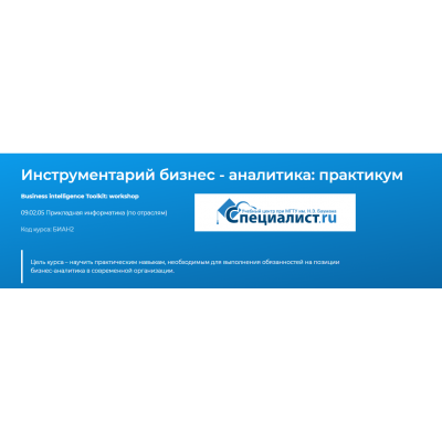 Подготовка и защита бизнес - плана. Светлана Казакова Специалист Подготовка и защита бизнес - плана. Светлана Казакова Специалист
