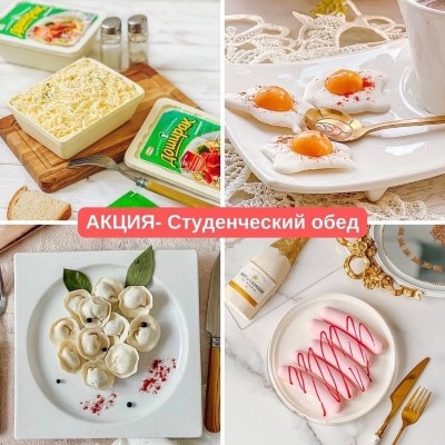 Сборник уроков Студенческий обед. Екатерина Завирюха Сборник уроков Студенческий обед. Екатерина Завирюха