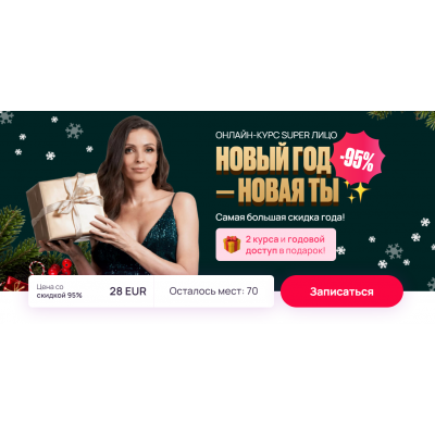 Super Лицо Pro. Super Лицо. Мьюинг. Анастасия Бурдюг Super Лицо Pro. Super Лицо. Мьюинг. Анастасия Бурдюг