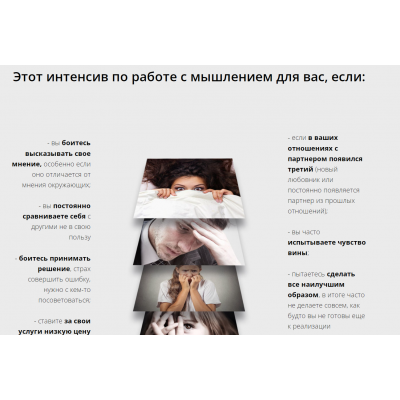 Ценю других, больше чем себя?. Ольга Коробейникова Ценю других, больше чем себя?. Ольга Коробейникова