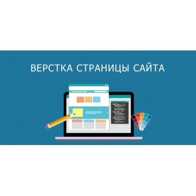 Верстаем 8 сайтов по макету из Figma в портфолио. Исмаил Усеинов, Stepic Верстаем 8 сайтов по макету из Figma в портфолио. Исмаил Усеинов, Stepic