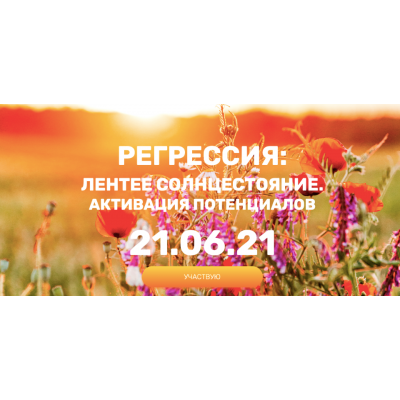 Главные законы составления стильных комплектов. Татьяна Кныш