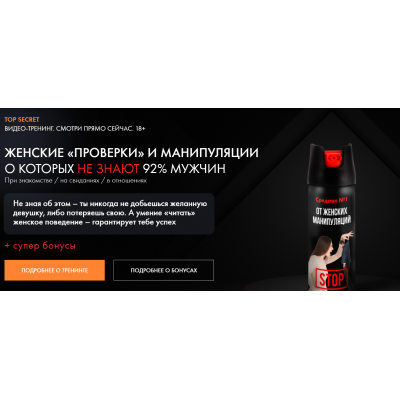 Женские «проверки» и манипуляции. Владимир Шамшурин Женские «проверки» и манипуляции. Владимир Шамшурин
