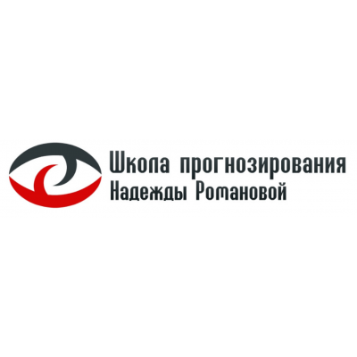 Где искать деньги в гороскопе рождения. Надежда Романова Где искать деньги в гороскопе рождения. Надежда Романова