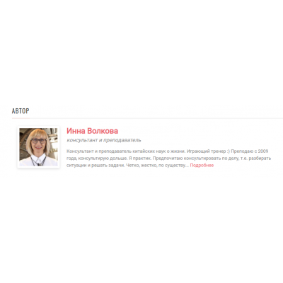 О выборе безопасного момента времени для вакцинации. Инна Волкова О выборе безопасного момента времени для вакцинации. Инна Волкова