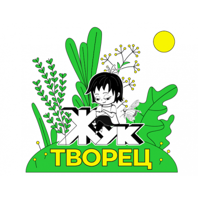 Жук-Творец. Июль 2020. Римма Карамова Жук-Творец. Июль 2020. Римма Карамова