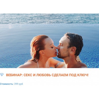 Секс и любовь сделаем под ключ. Екатерина Фёдорова Секс и любовь сделаем под ключ. Екатерина Фёдорова