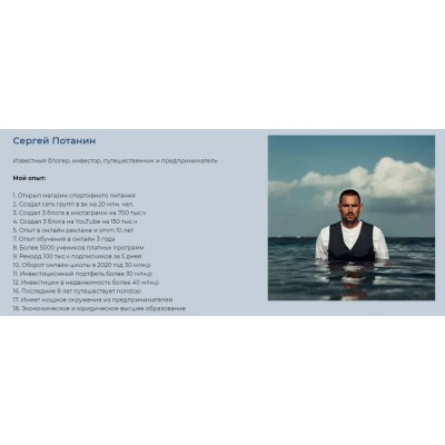 Новая жизнь. Перезагрузка. Сергей Потанин Онлайн школа по достижению Финансовой независимости Новая жизнь. Перезагрузка. Сергей Потанин Онлайн школа по достижению Финансовой независимости
