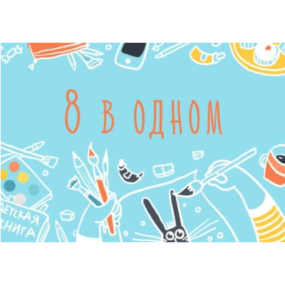 Профессия иллюстратор, полный пакет. Элина Эллис Уроки Иллюстрации Профессия иллюстратор, полный пакет. Элина Эллис Уроки Иллюстрации