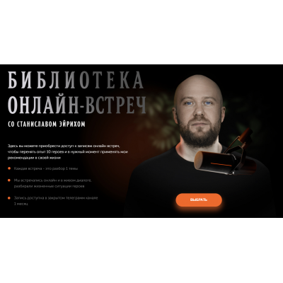 Как не свихнуться воспитывая ребенка. Станислав Эйрих Как не свихнуться воспитывая ребенка. Станислав Эйрих