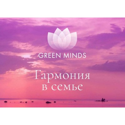 Нейромедитация Green Minds. Гармония в семье. Алексей Ситников Нейромедитация Green Minds. Гармония в семье. Алексей Ситников