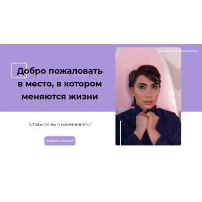 Самооценка: инструкция по применению. Тариф "Гуру". sona_land Самооценка: инструкция по применению. Тариф "Гуру". sona_land
