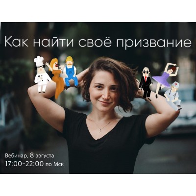 Счастливая личность. Как найти своё призвание. Ануш Манасян Счастливая личность. Как найти своё призвание. Ануш Манасян