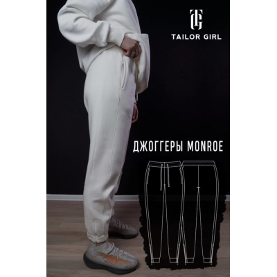 Мастер класс по пошиву брюк Monroe. Елизавета Рыбчинская, TailorGirl Мастер класс по пошиву брюк Monroe. Елизавета Рыбчинская, TailorGirl