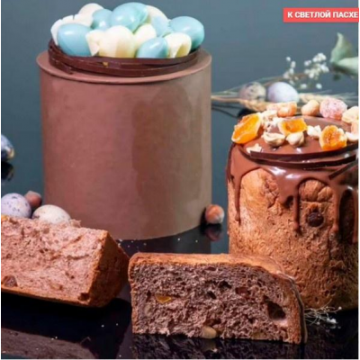 Кулич шоколадный с апельсиновыми цукатами с шоколадным коробом. Елена Крохмаль Кулич шоколадный с апельсиновыми цукатами с шоколадным коробом. Елена Крохмаль