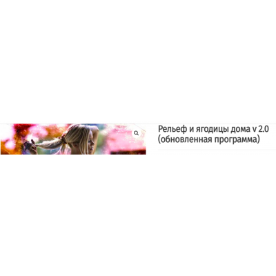 Рельеф и ягодицы дома v 2.0. Обновленная программа. Данил Кабуров Рельеф и ягодицы дома v 2.0. Обновленная программа. Данил Кабуров