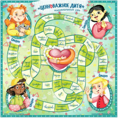 Психологическая игра Ценноважное дитя. Наталья Приданникова, Macards Психологическая игра Ценноважное дитя. Наталья Приданникова, Macards