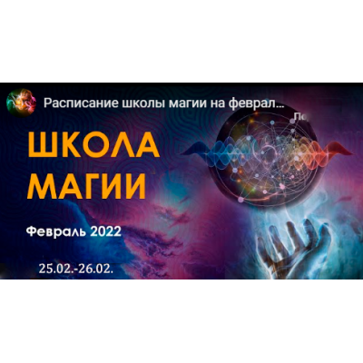 Целительство в Сефирот (в настройках) NEW! (Велимира) Целительство в Сефирот (в настройках) NEW! (Велимира)