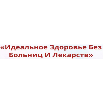 Онлайн-школа: Лучший доктор – ты сам-34. Неоглори Онлайн-школа: Лучший доктор – ты сам-34. Неоглори