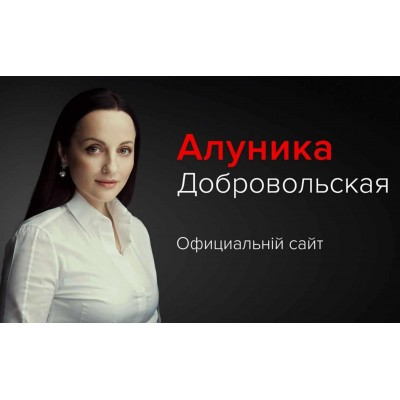 Символическое редактирование территории денег. Закрытое видео + транскрибация. Алуника Добровольская Символическое редактирование территории денег. Закрытое видео + транскрибация. Алуника Добровольская
