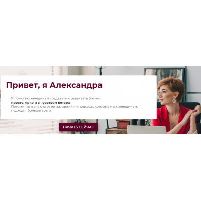 О чем молчат успешные блогеры в Инстаграм. Александра Гуреева О чем молчат успешные блогеры в Инстаграм. Александра Гуреева