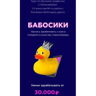 Бабосики helefoxy Бабосики helefoxy