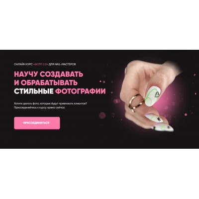 Фото 2.0. Валентина Воронина Фото 2.0. Валентина Воронина