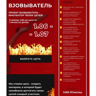 ВJOBыватель Июнь 2021. Полина Пушкарева nioly Ниоли