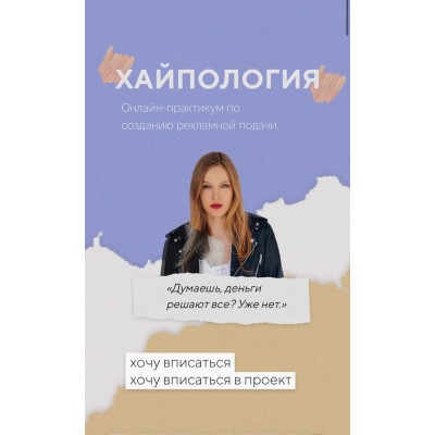 Хайпология. Полина Пушкарева nioly Ниоли