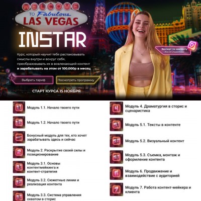 Instar. Женя Старилова Instar. Женя Старилова