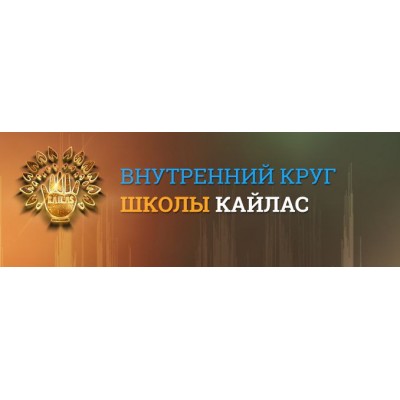 Защита от тех, кто хочет навредить вашему бизнесу. Андрей Дуйко, SidhiSound2020 Защита от тех, кто хочет навредить вашему бизнесу. Андрей Дуйко, SidhiSound2020