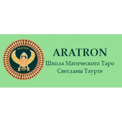 Работа с кармой. Светлана Тауртэ Светлана Таурте Аратрон Владимир Николаев Работа с кармой. Светлана Тауртэ Светлана Таурте Аратрон Владимир Николаев