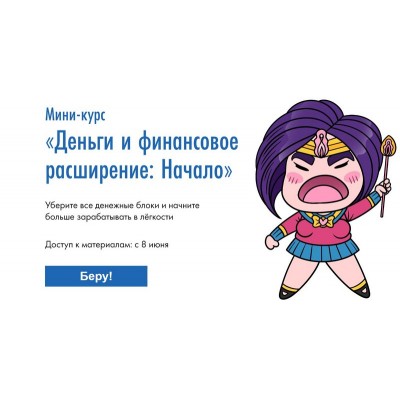 Деньги и финансовое расширение: Начало. Сона Енгибарян Деньги и финансовое расширение: Начало. Сона Енгибарян