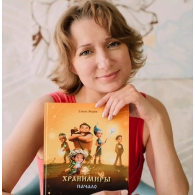 Эмоциональная зависимость и навязчивые состояния. Елена Журек Эмоциональная зависимость и навязчивые состояния. Елена Журек