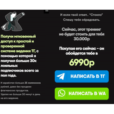 Система ТГ, которая сделала мой канал самым большим в нише инфобиза. Никита Корытин Система ТГ, которая сделала мой канал самым большим в нише инфобиза. Никита Корытин