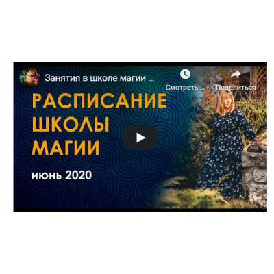 Венок Флоры. Цветок папоротника. Зеленое царство. Велимира