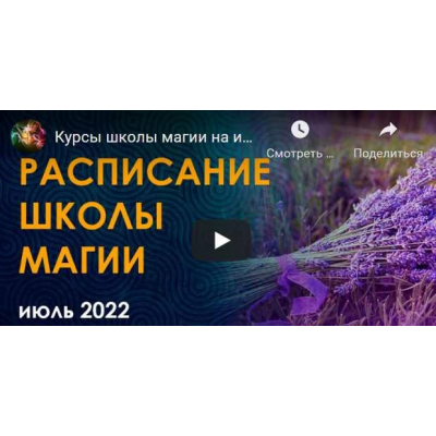 Древо Смерти. Денежная магия в Клипот. NEW. Велимира