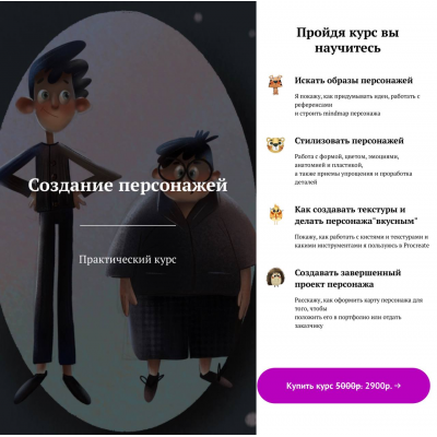 Создание персонажей в Procreate. nelli_suneli Создание персонажей в Procreate. nelli_suneli