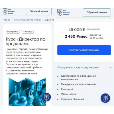 Директор по продажам. Илья Рейниш LABA Директор по продажам. Илья Рейниш LABA