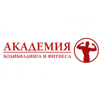 Персональный тренер по фитнесу и бодибилдингу. Академия бодибилдинга и фитнеса